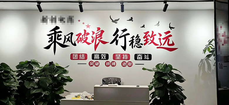 某家居供应链公司